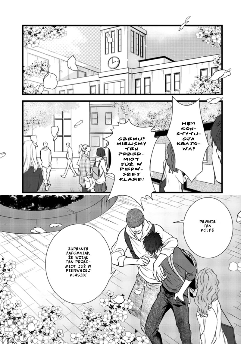 Rift Vol. 1 Ch. 2 第29页