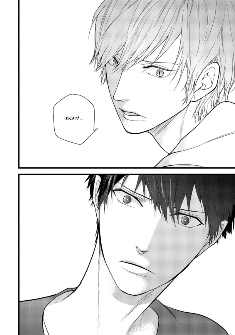 Rift Vol. 1 Ch. 2 第32页