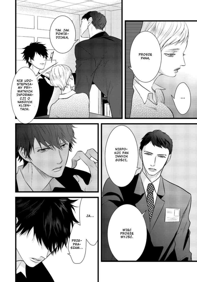 Rift Vol. 1 Ch. 2 第8页