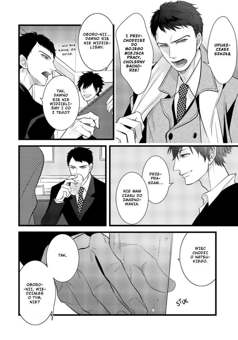 Rift Vol. 1 Ch. 2 第10页