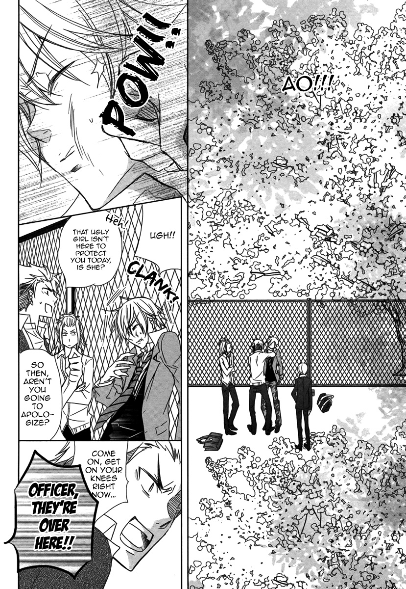Haruiro Stalker Oneshot 第29页