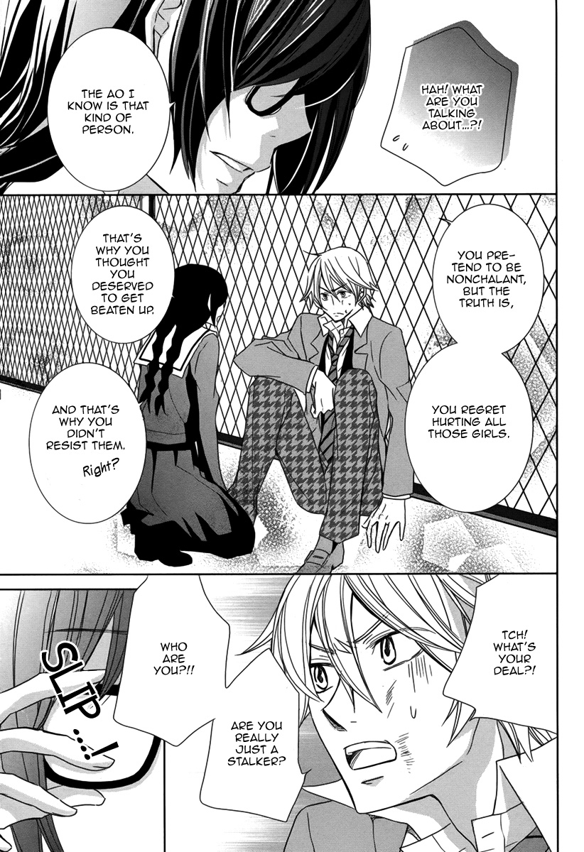 Haruiro Stalker Oneshot 第32页