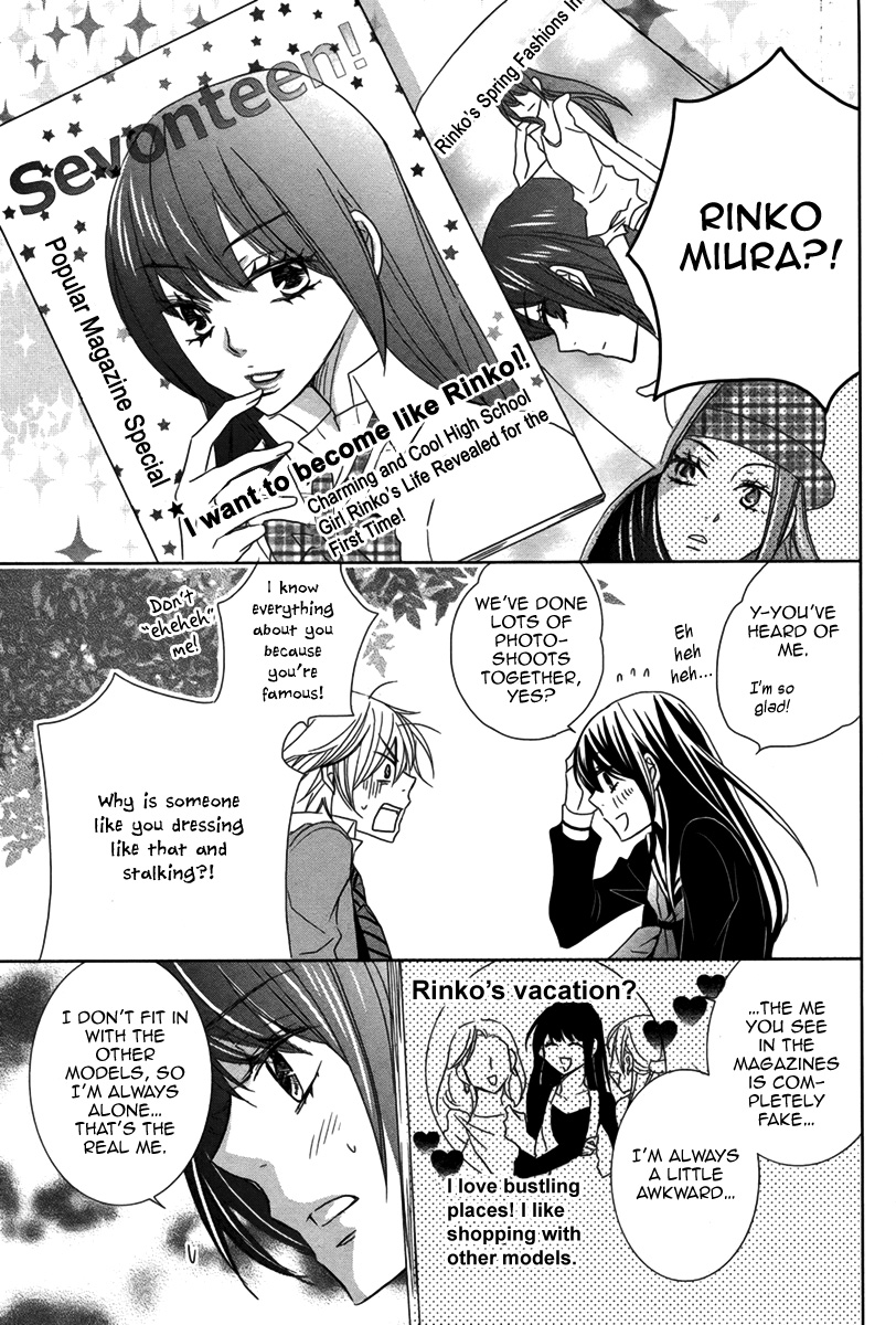 Haruiro Stalker Oneshot 第34页
