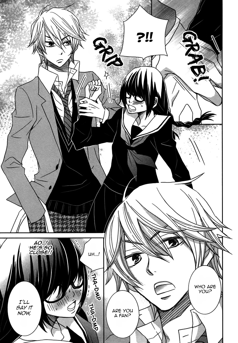Haruiro Stalker 第6页