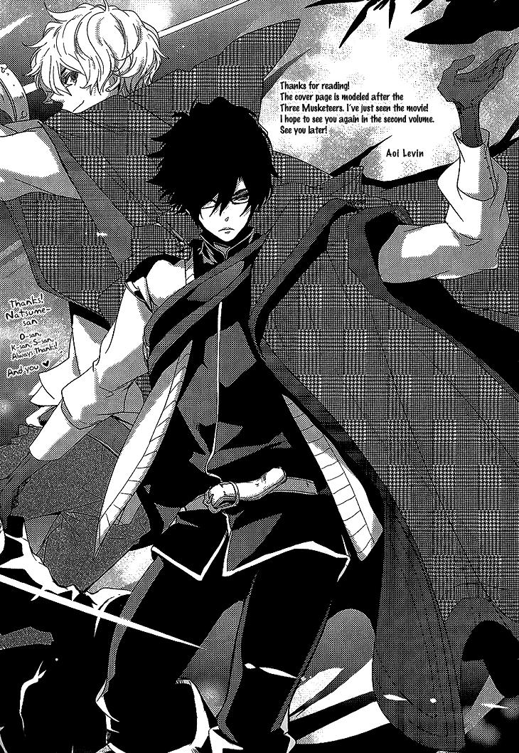 Danshi Hanayakanare Vol. 1 Ch. 5.5 第4页