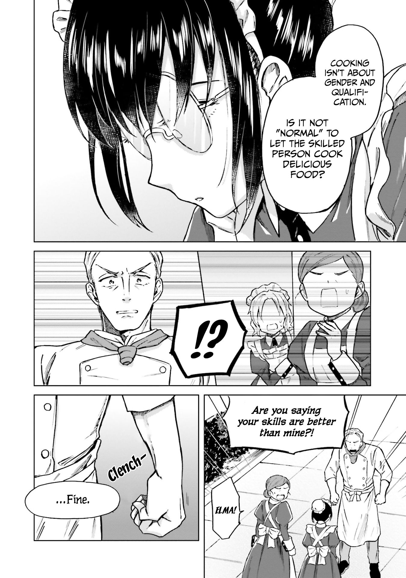 Shaba no "Futsuu" wa Muzukashii "Normal" Home Cooking 1 第12页