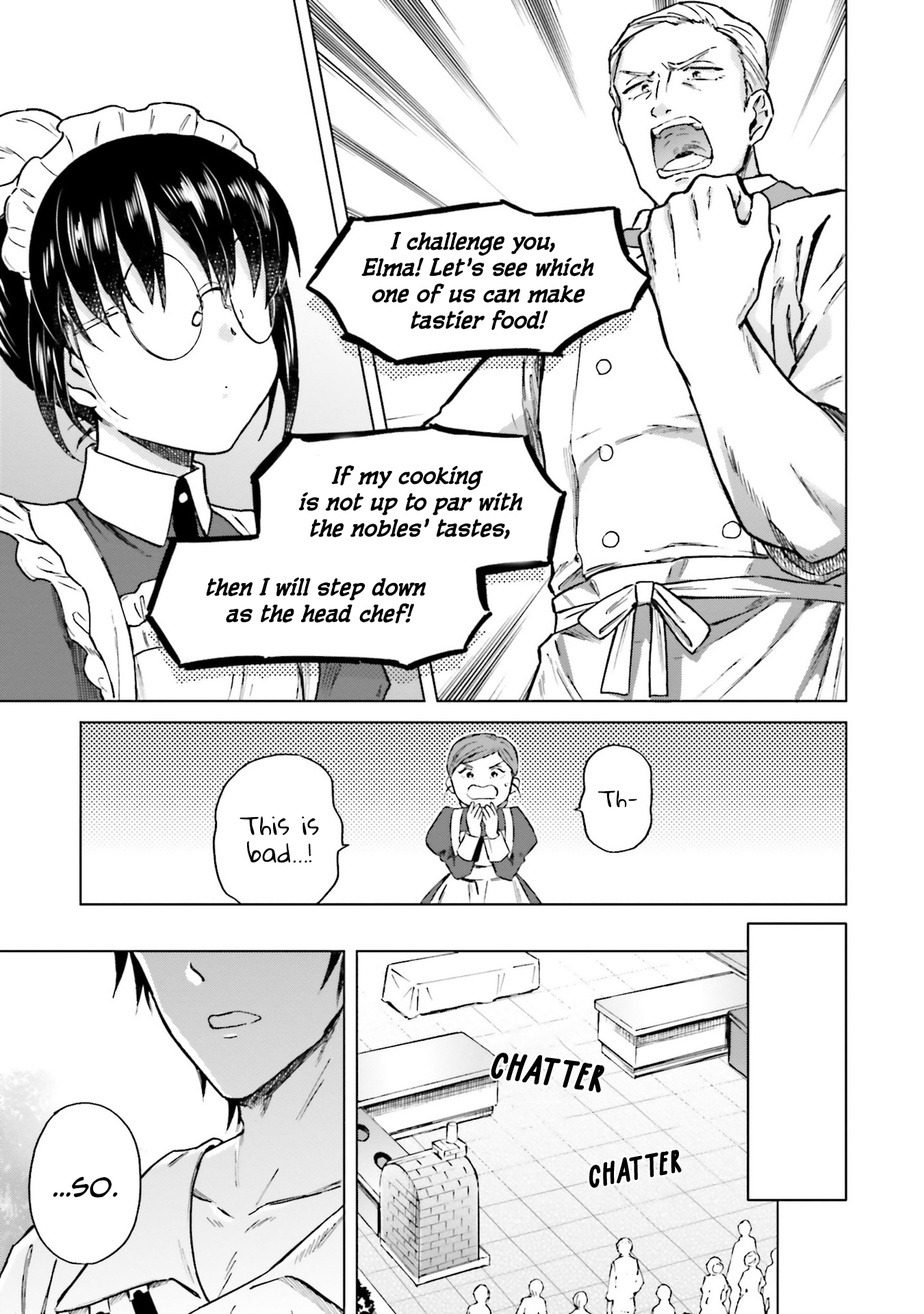 Shaba no "Futsuu" wa Muzukashii "Normal" Home Cooking 1 第13页