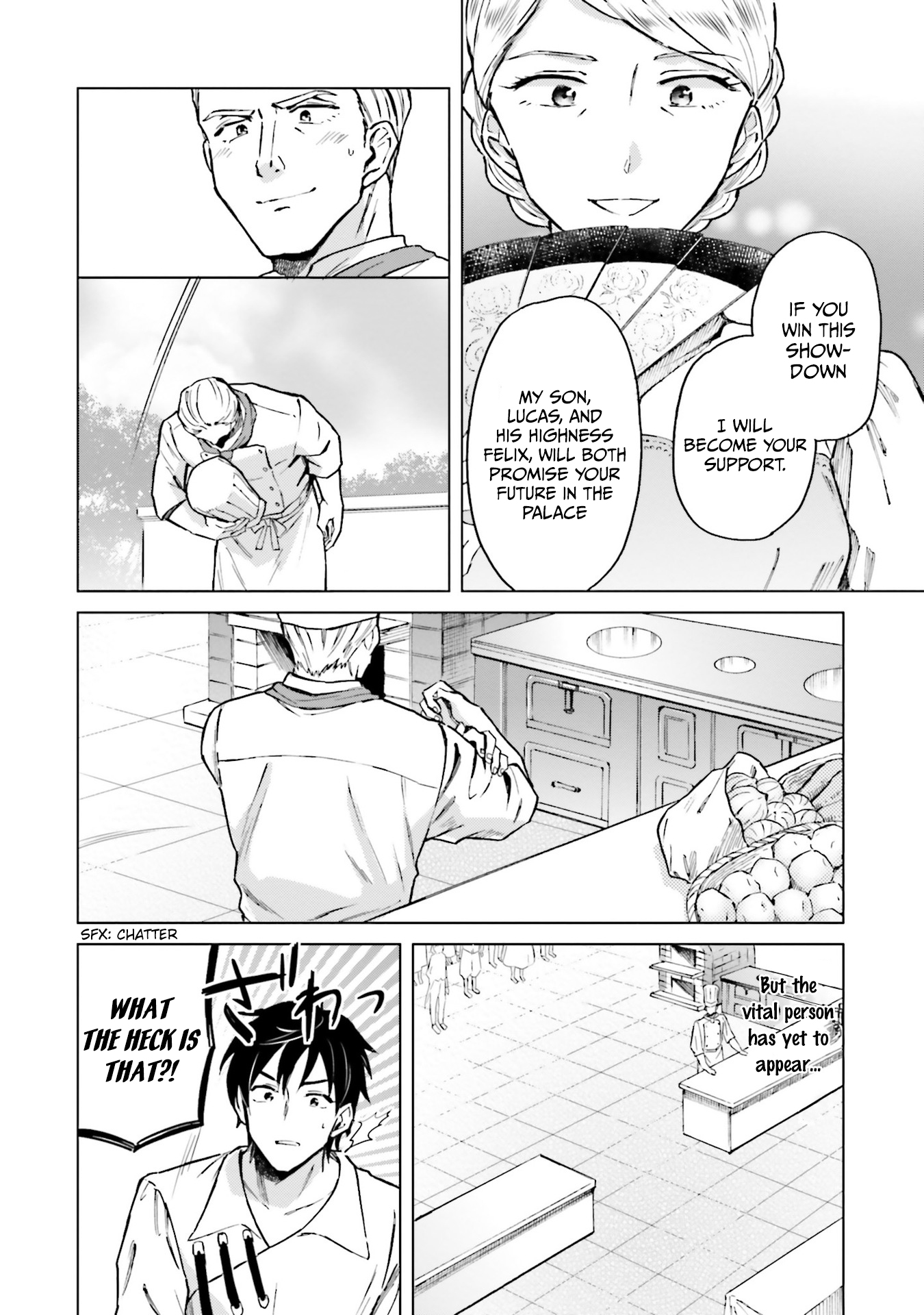 Shaba no "Futsuu" wa Muzukashii "Normal" Home Cooking 1 第18页