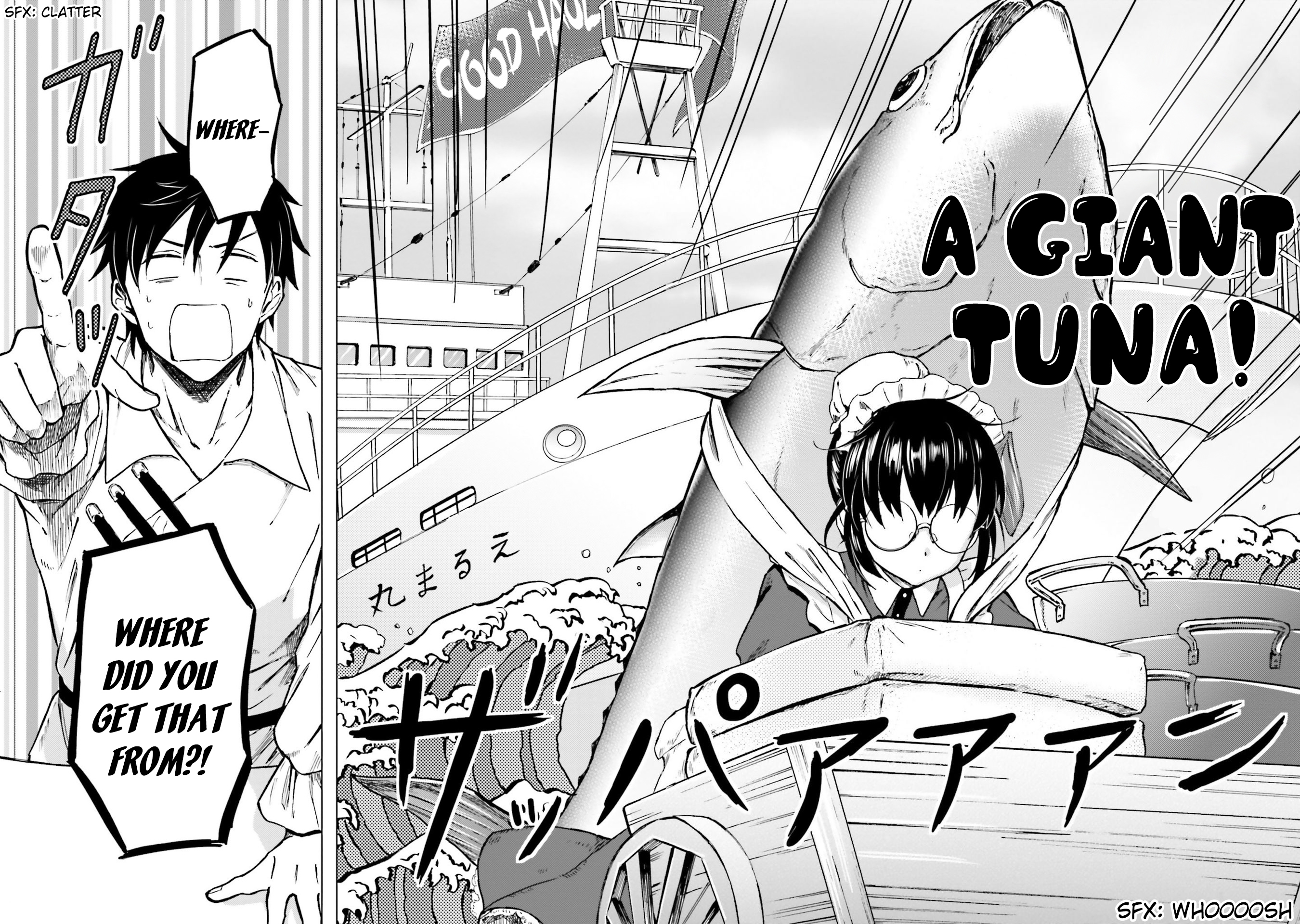 Shaba no "Futsuu" wa Muzukashii "Normal" Home Cooking 1 第20页
