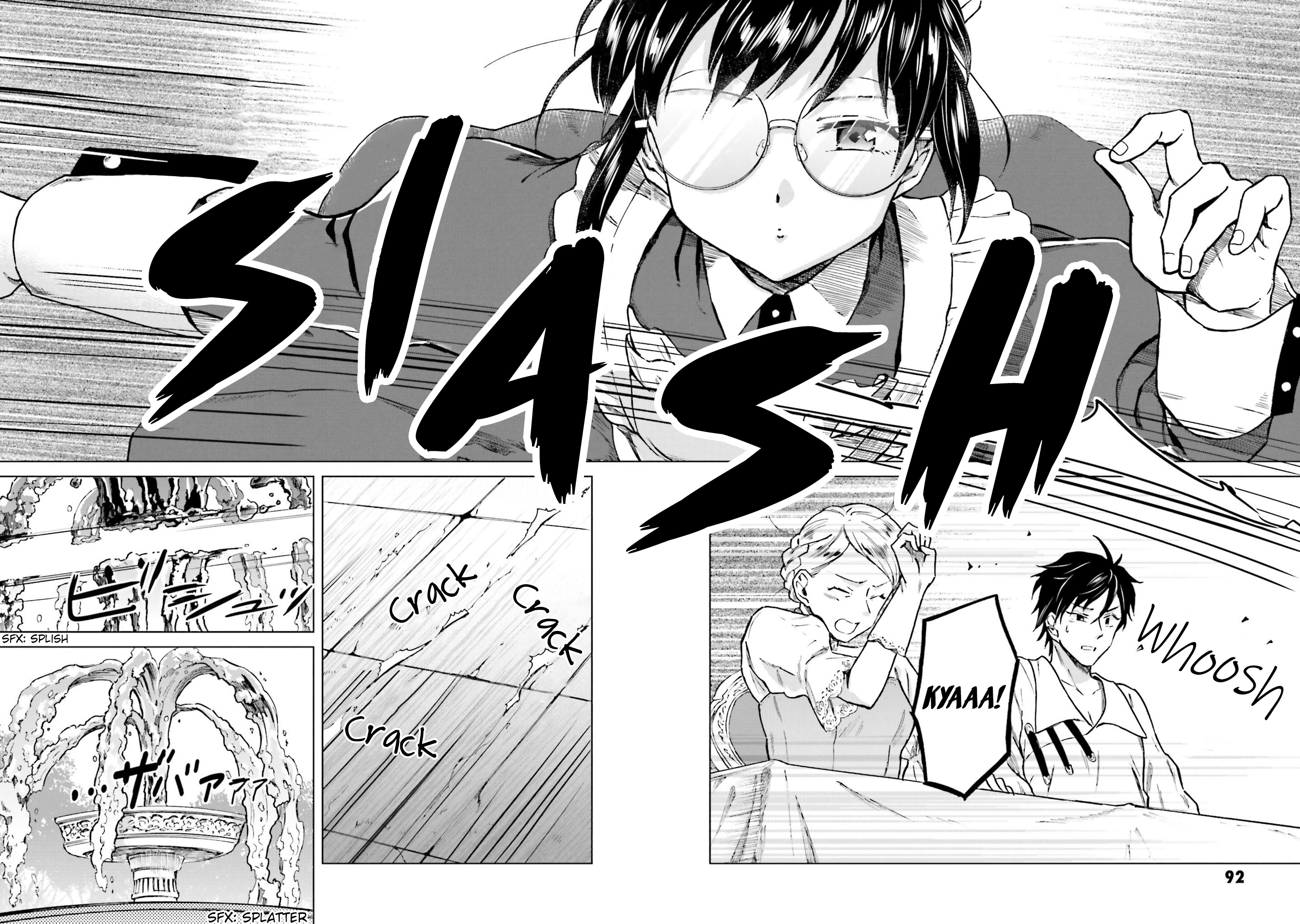 Shaba no "Futsuu" wa Muzukashii "Normal" Home Cooking 1 第25页