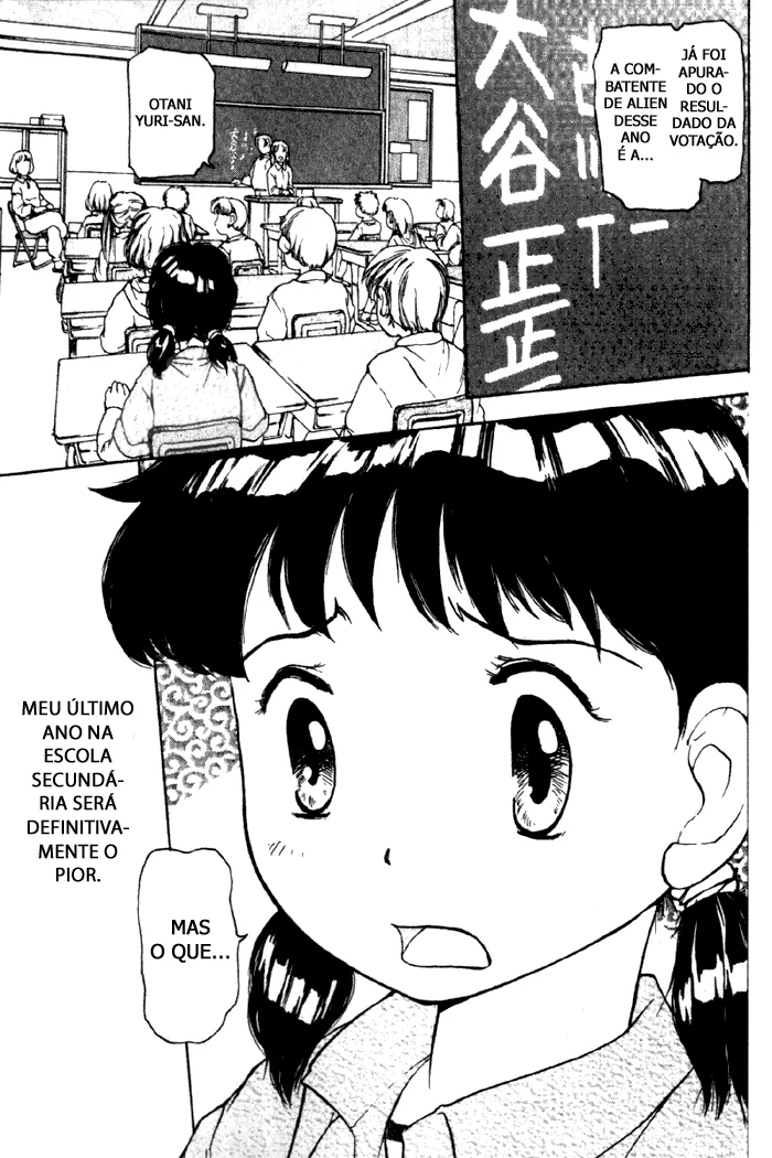 Alien 9 Otani-san 第9页