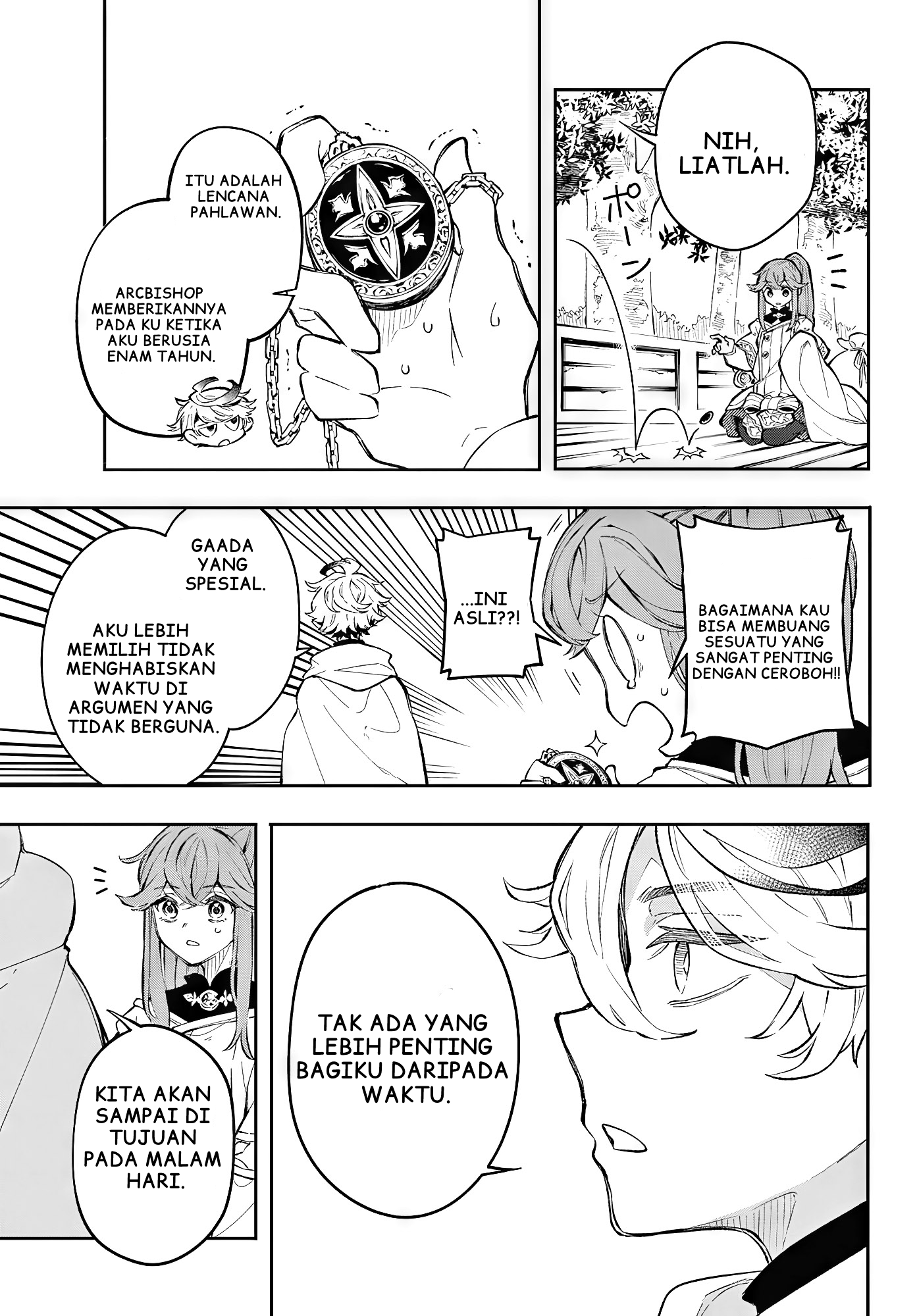 Kaiten no Albus Albus yang Berani 第12页