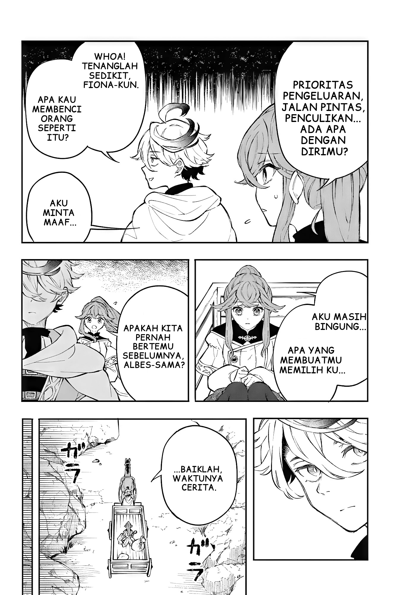 Kaiten no Albus Albus yang Berani 第15页