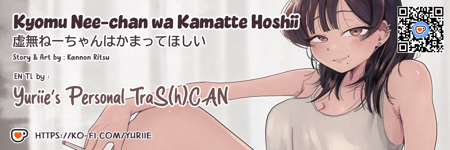 Kyomu Nee-chan wa Kamatte Hoshii Ch. 2 第1页