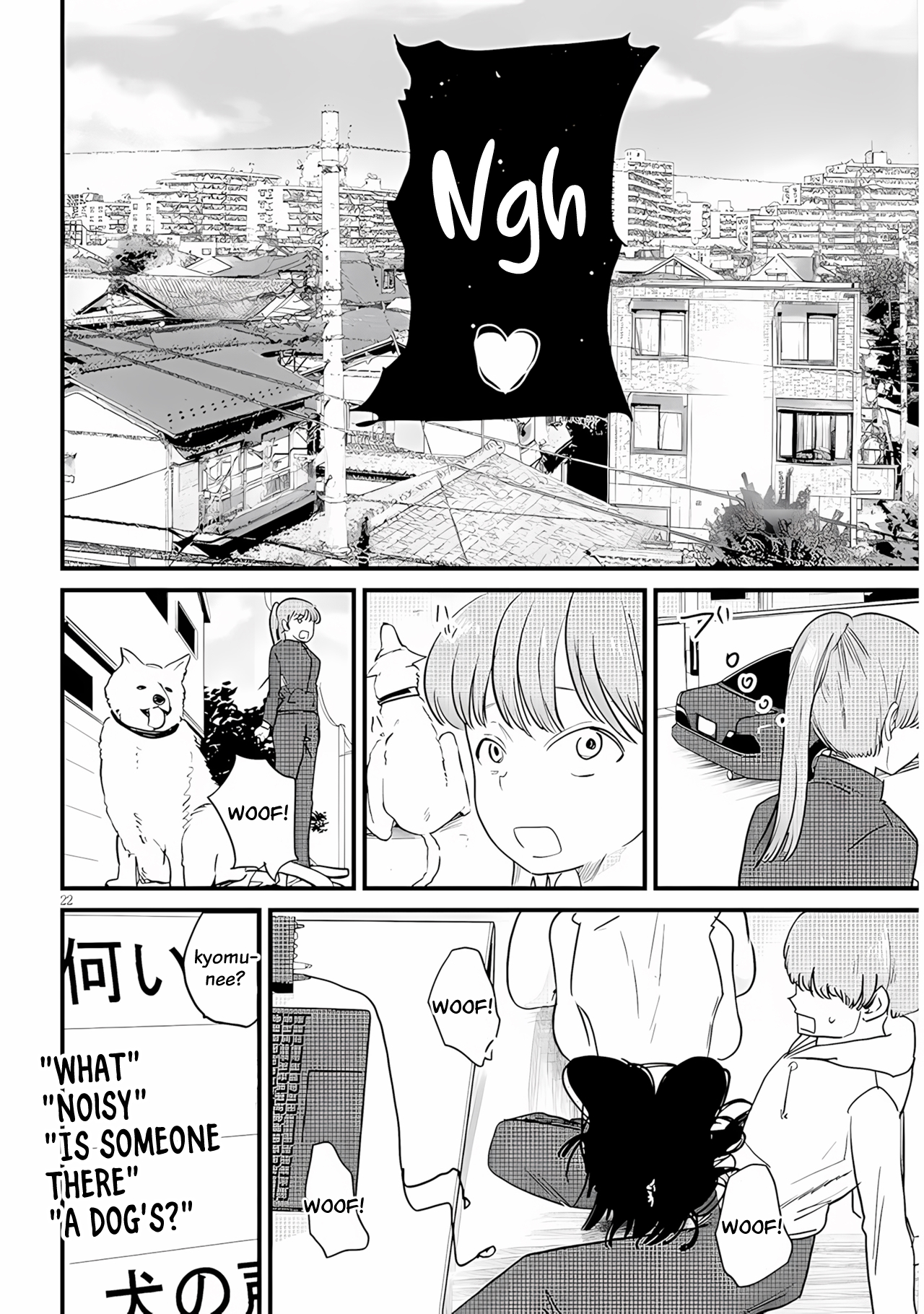 Kyomu Nee-chan wa Kamatte Hoshii Ch. 2 第23页