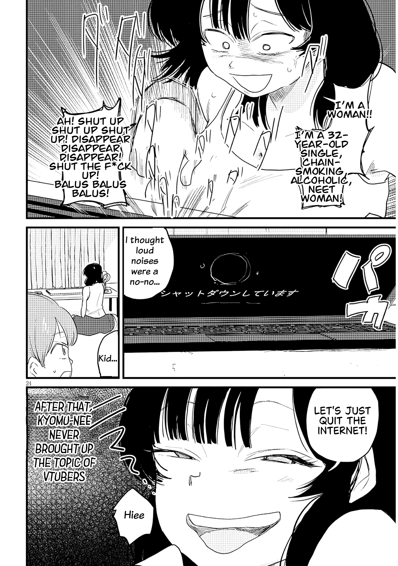 Kyomu Nee-chan wa Kamatte Hoshii Ch. 2 第25页