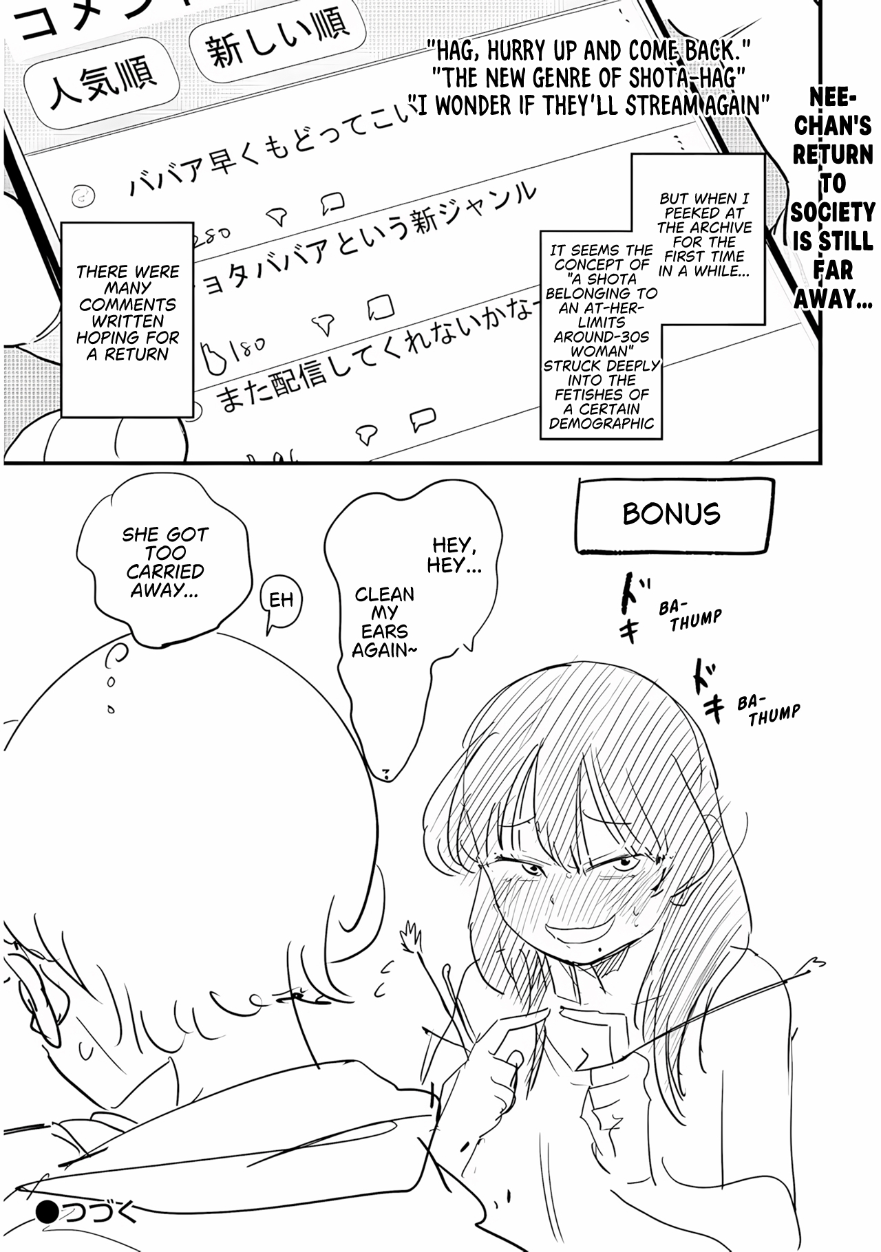 Kyomu Nee-chan wa Kamatte Hoshii Ch. 2 第26页