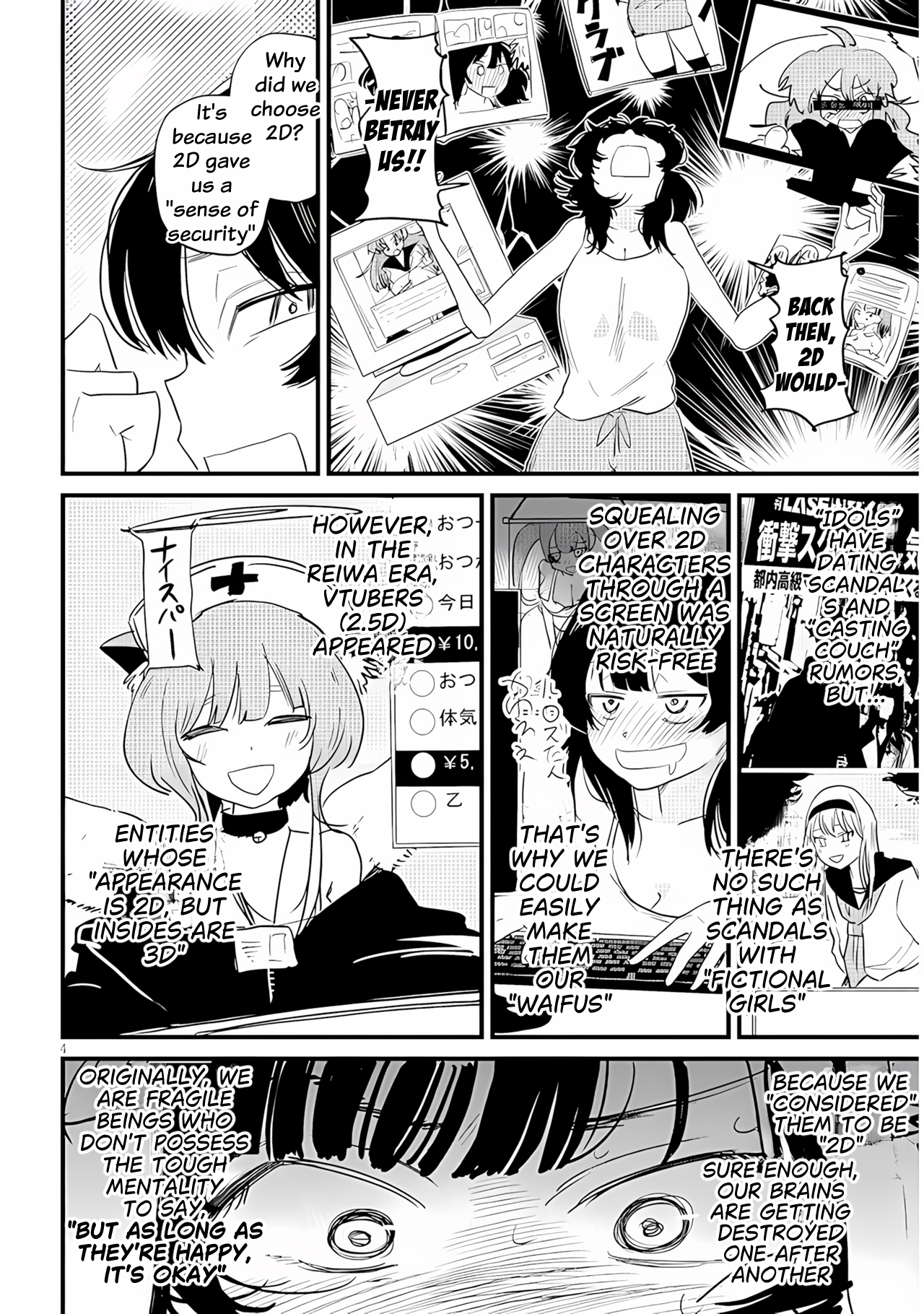 Kyomu Nee-chan wa Kamatte Hoshii Ch. 2 第5页