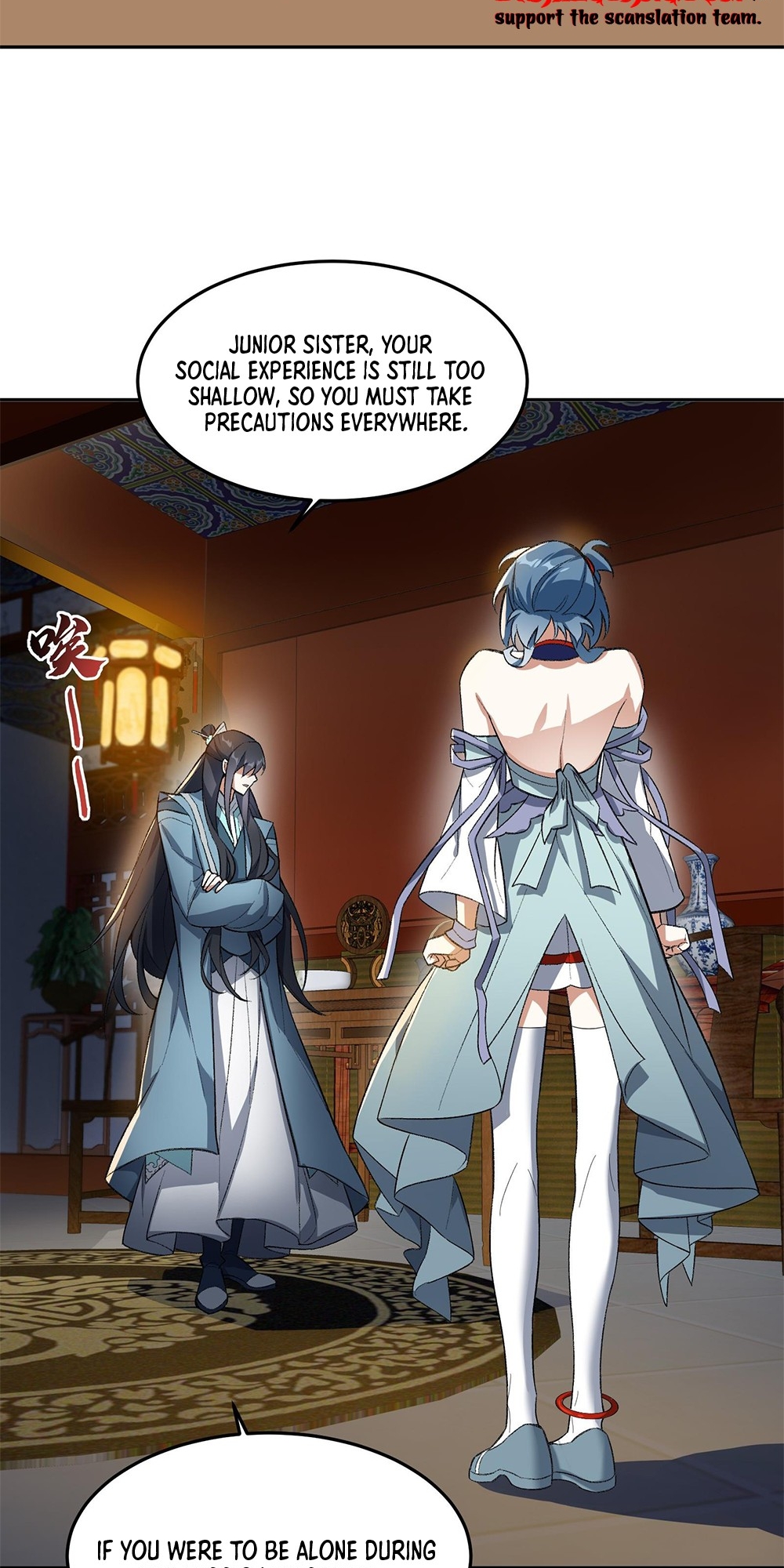 I Work Nine to Five in the Immortal Cultivation World Vol. 1 Ch. 4 第27页