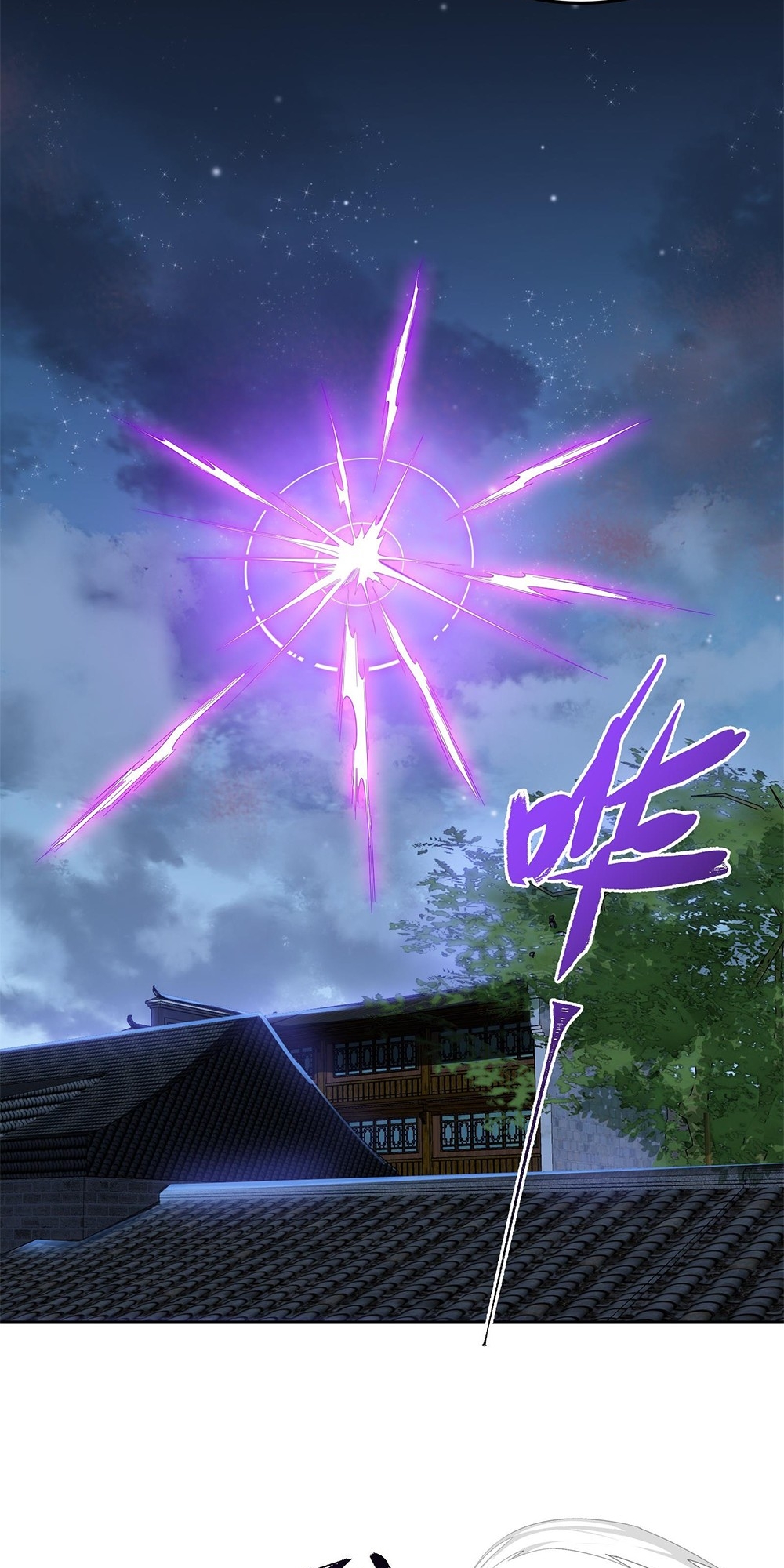 I Work Nine to Five in the Immortal Cultivation World Vol. 1 Ch. 4 第37页