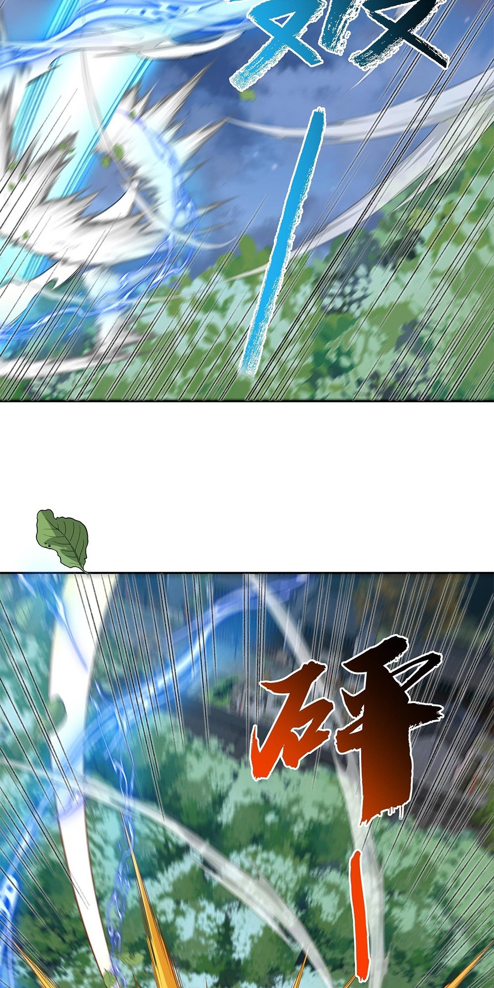 I Work Nine to Five in the Immortal Cultivation World Vol. 1 Ch. 4 第45页