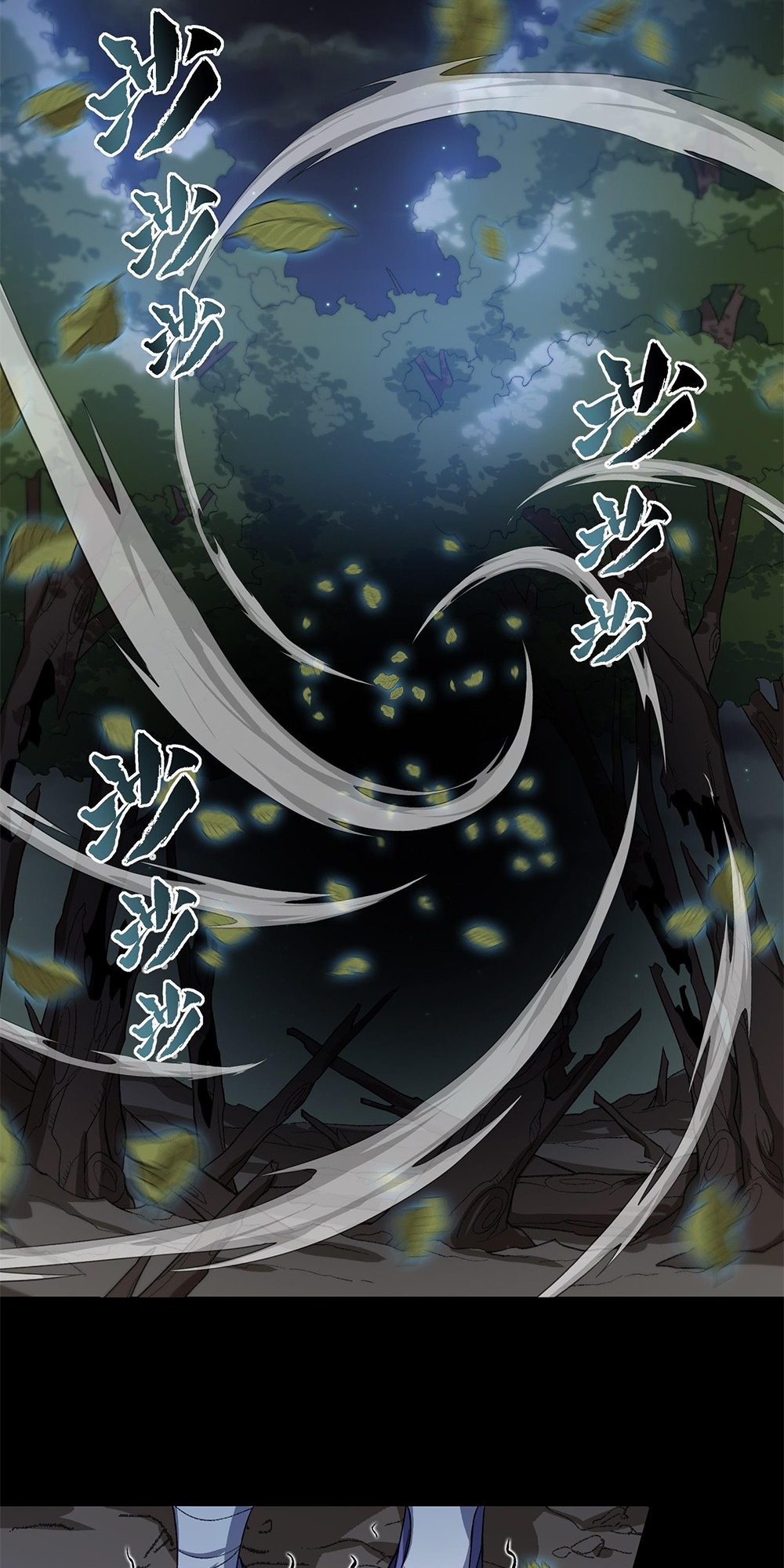 I Work Nine to Five in the Immortal Cultivation World Vol. 1 Ch. 4 第10页
