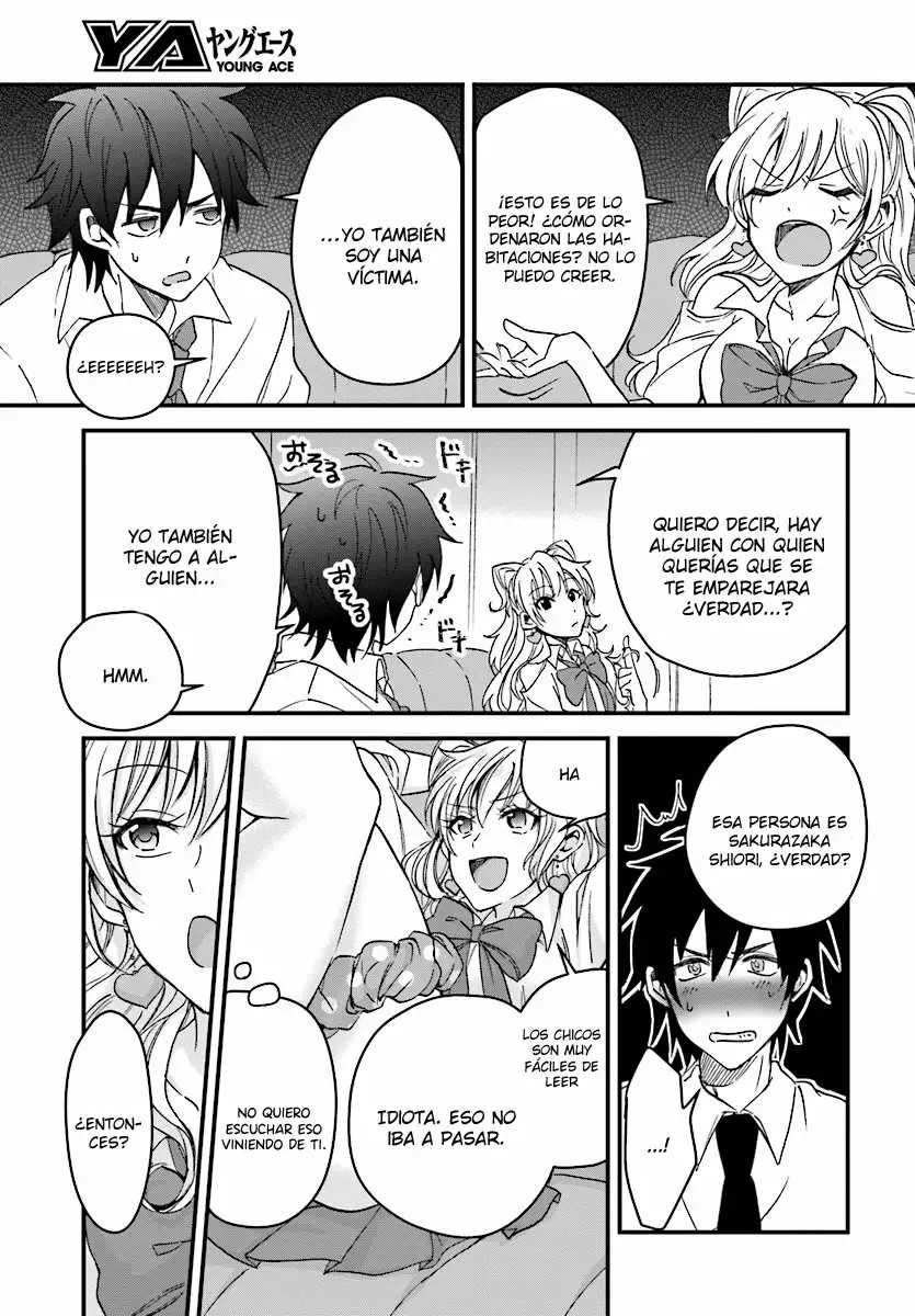 Fuufu Ijou, Koibito Miman. Vol. 1 Ch. 1 第16页