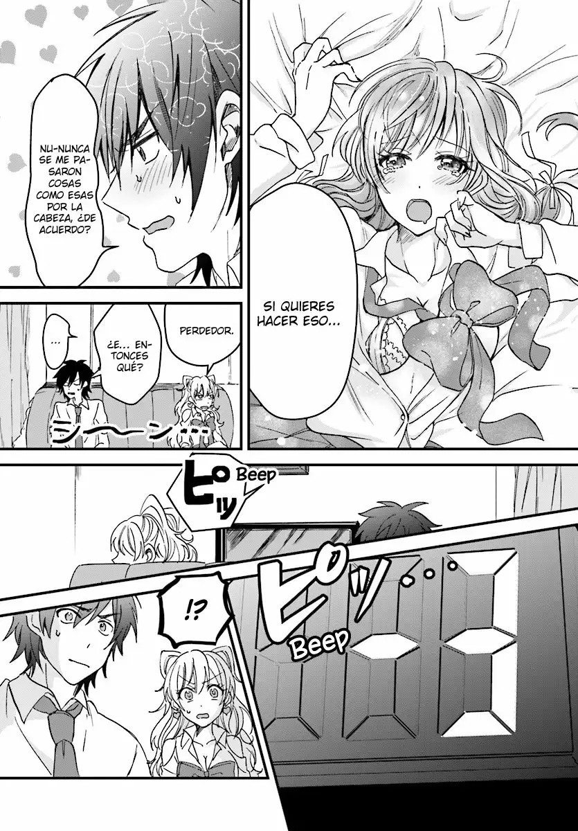 Fuufu Ijou, Koibito Miman. Vol. 1 Ch. 1 第17页