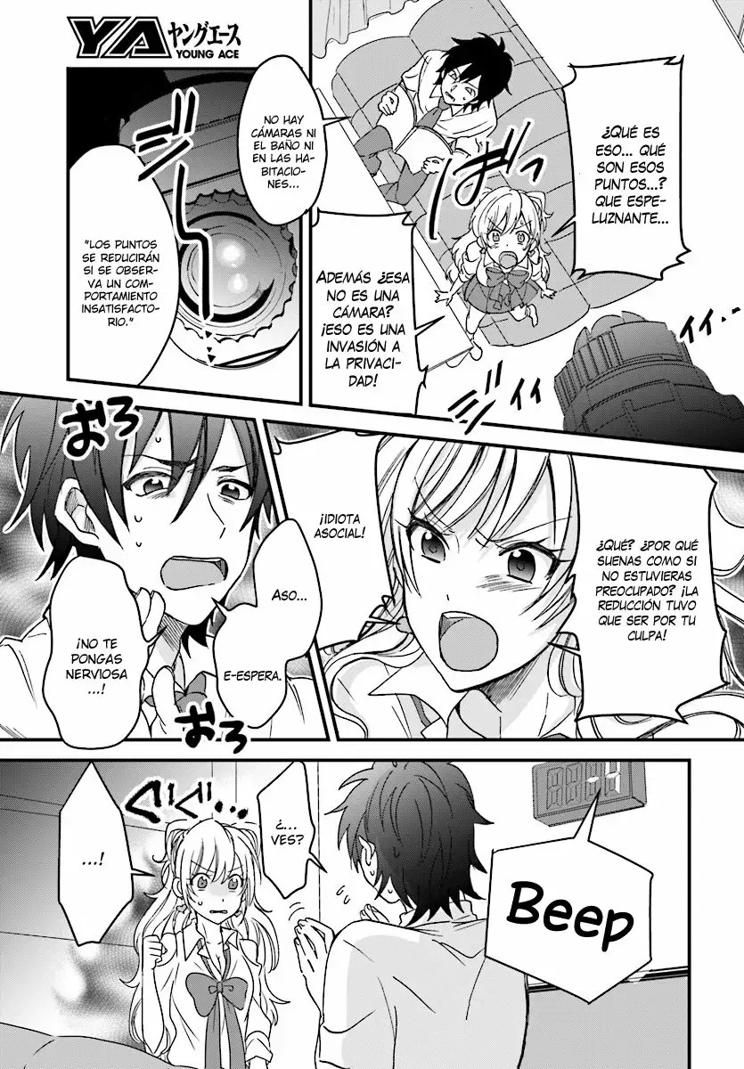 Fuufu Ijou, Koibito Miman. Vol. 1 Ch. 1 第18页