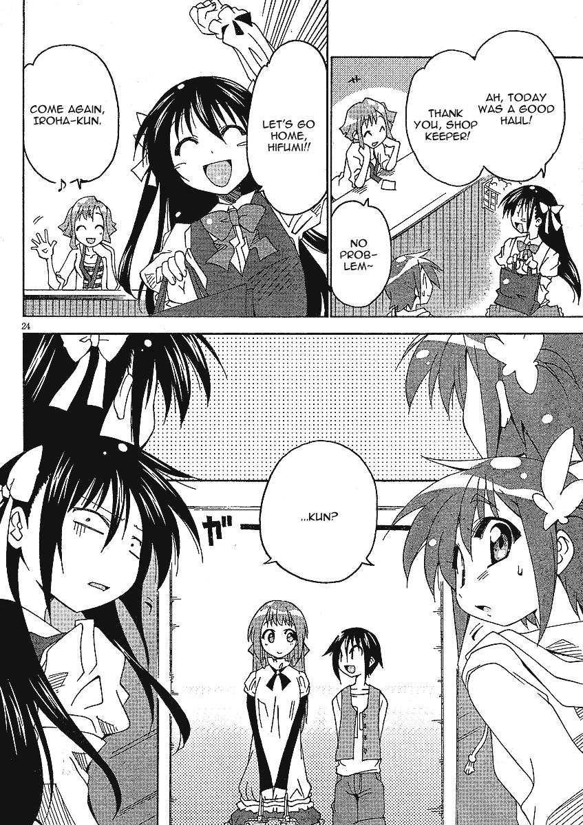 As for Color of Maiden! Bra of Iroha 第26页
