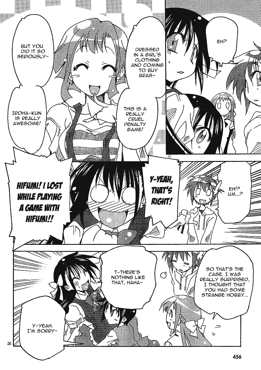 As for Color of Maiden! Bra of Iroha 第28页
