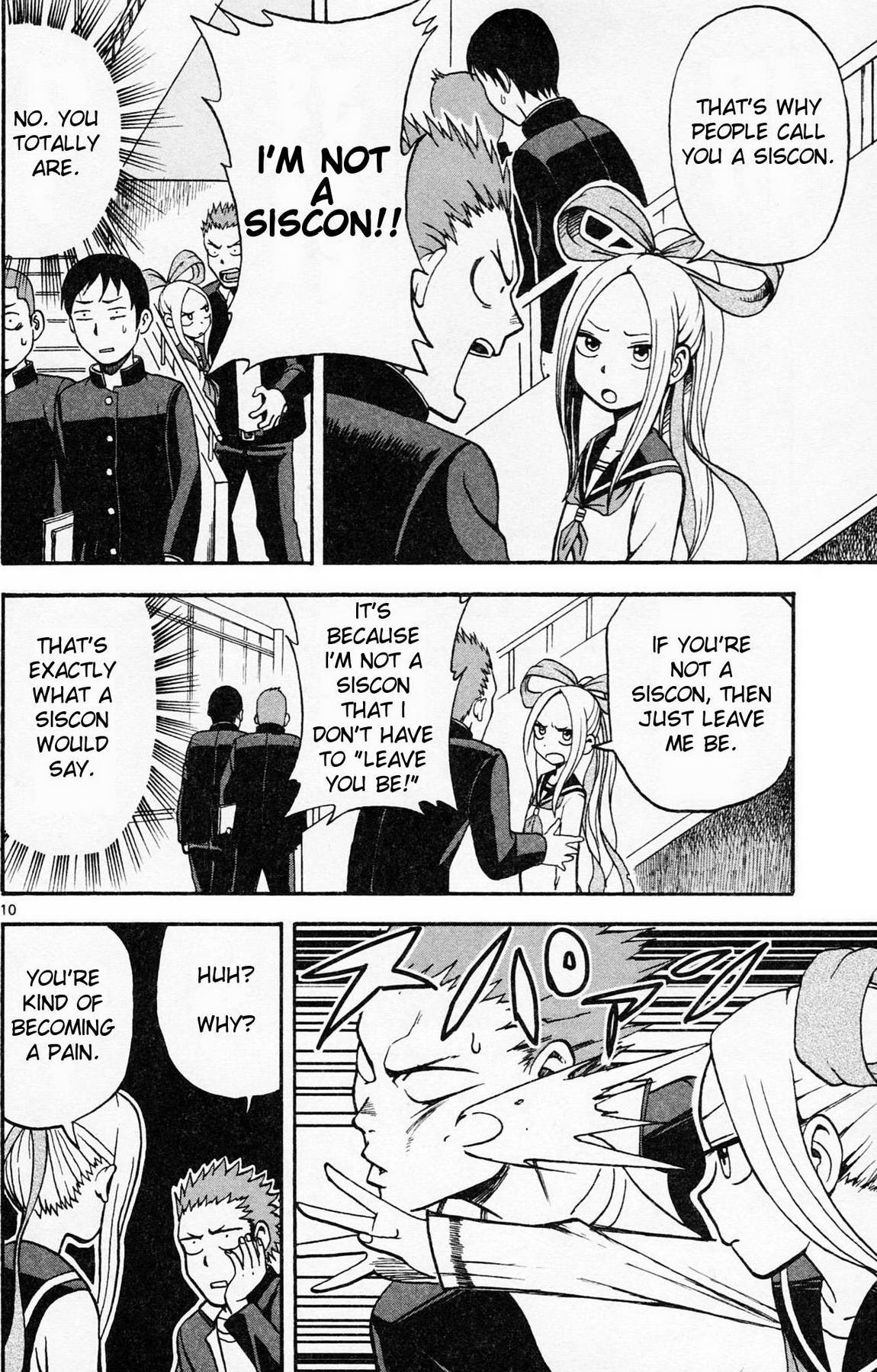 Fudatsuki no Kyouko-chan Onii Chan the Siscon 第15页