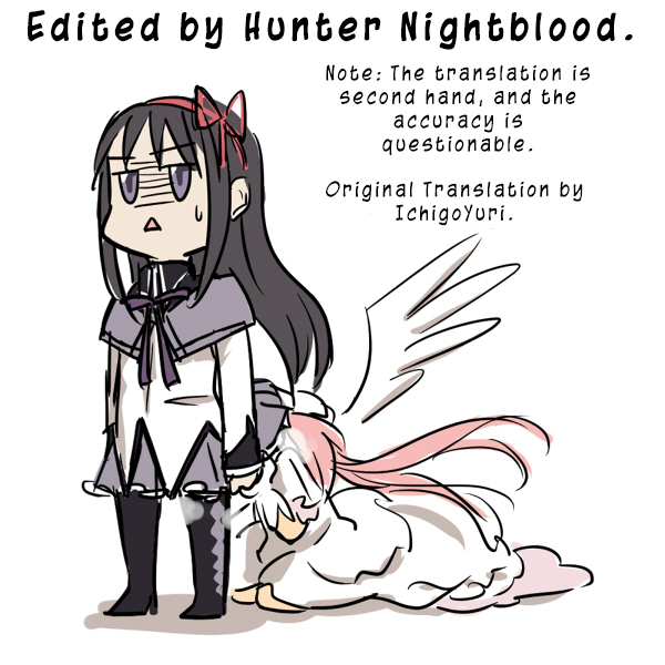 Mai-HiME - Rankaku Lemming (Doujinshi) 第2页