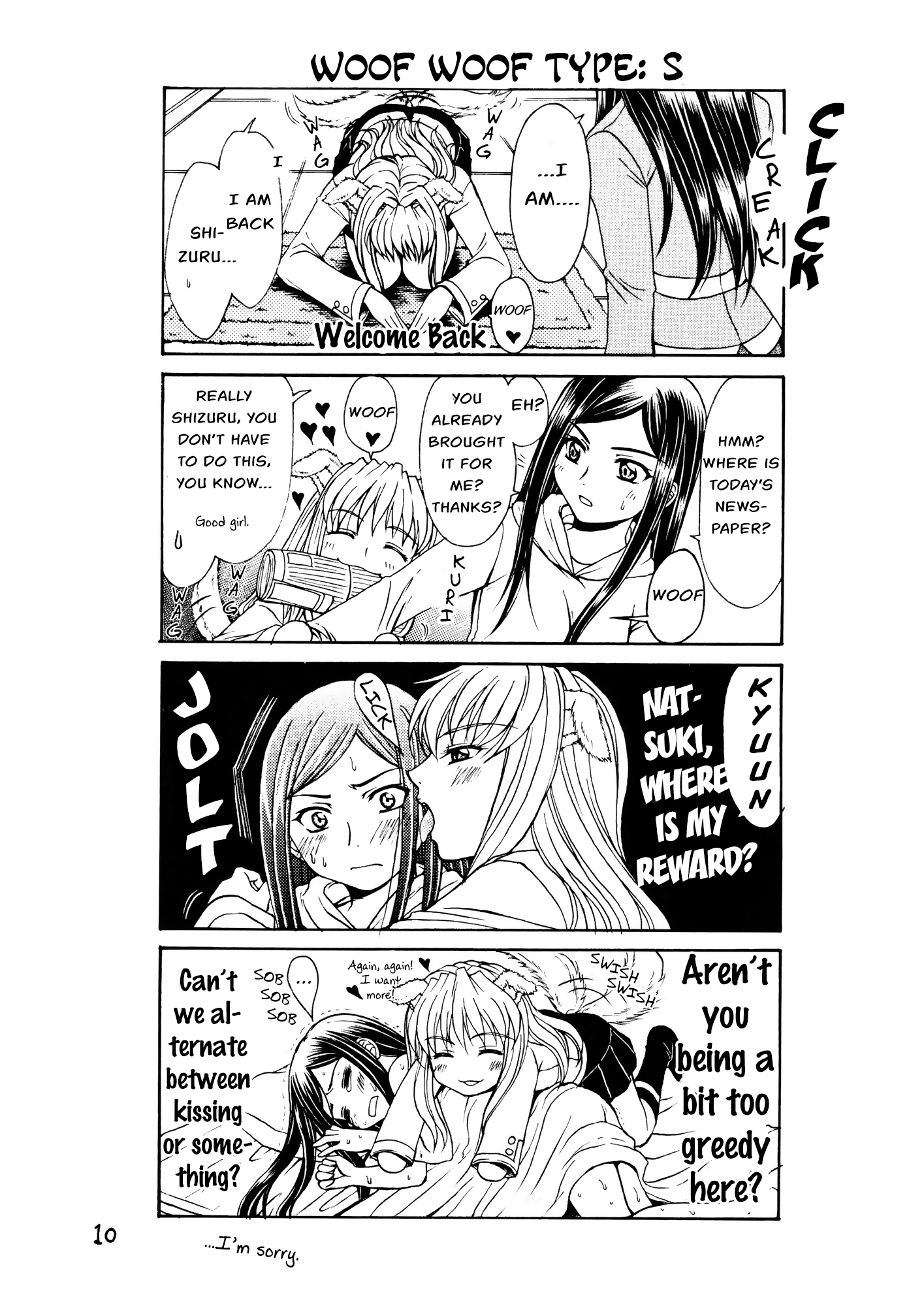 Mai-HiME - Rankaku Lemming (Doujinshi) Oneshot 第11页
