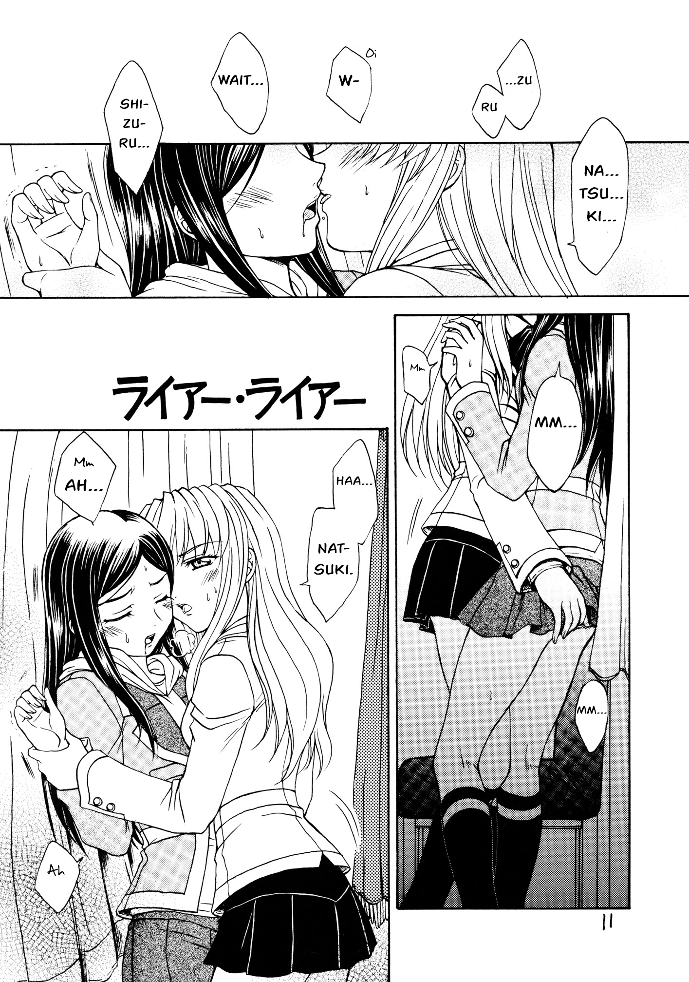 Mai-HiME - Rankaku Lemming (Doujinshi) Oneshot 第12页