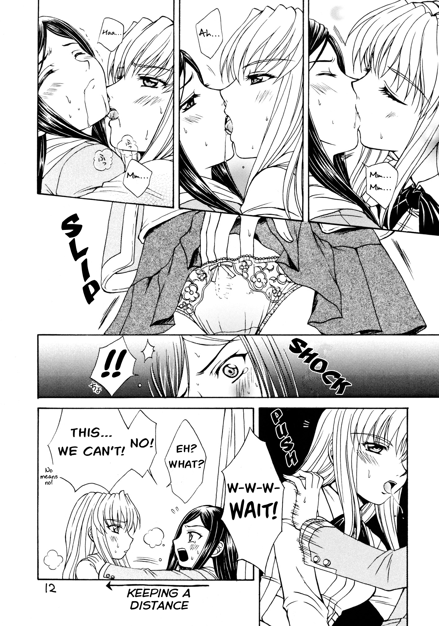 Mai-HiME - Rankaku Lemming (Doujinshi) Oneshot 第13页