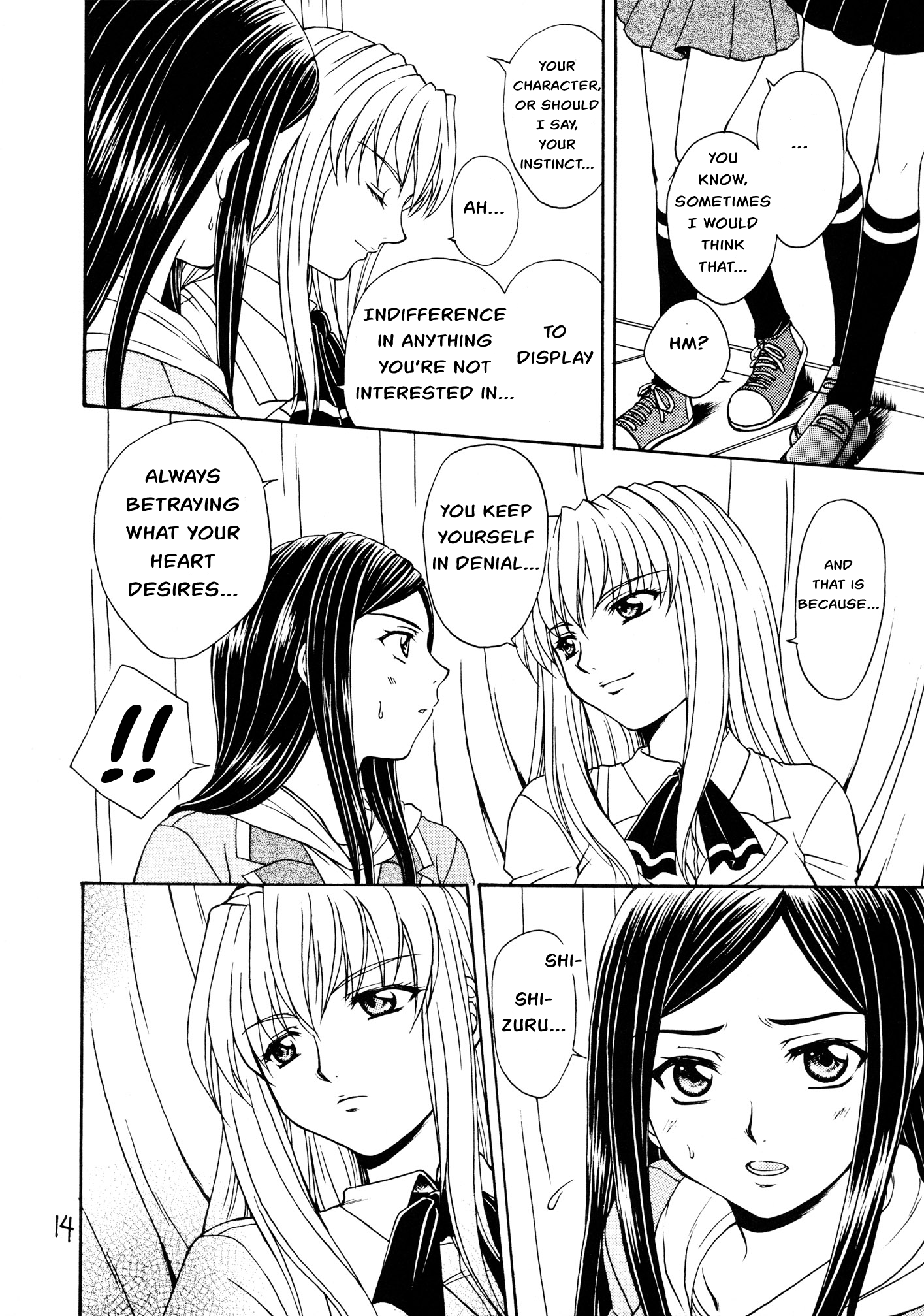Mai-HiME - Rankaku Lemming (Doujinshi) Oneshot 第15页