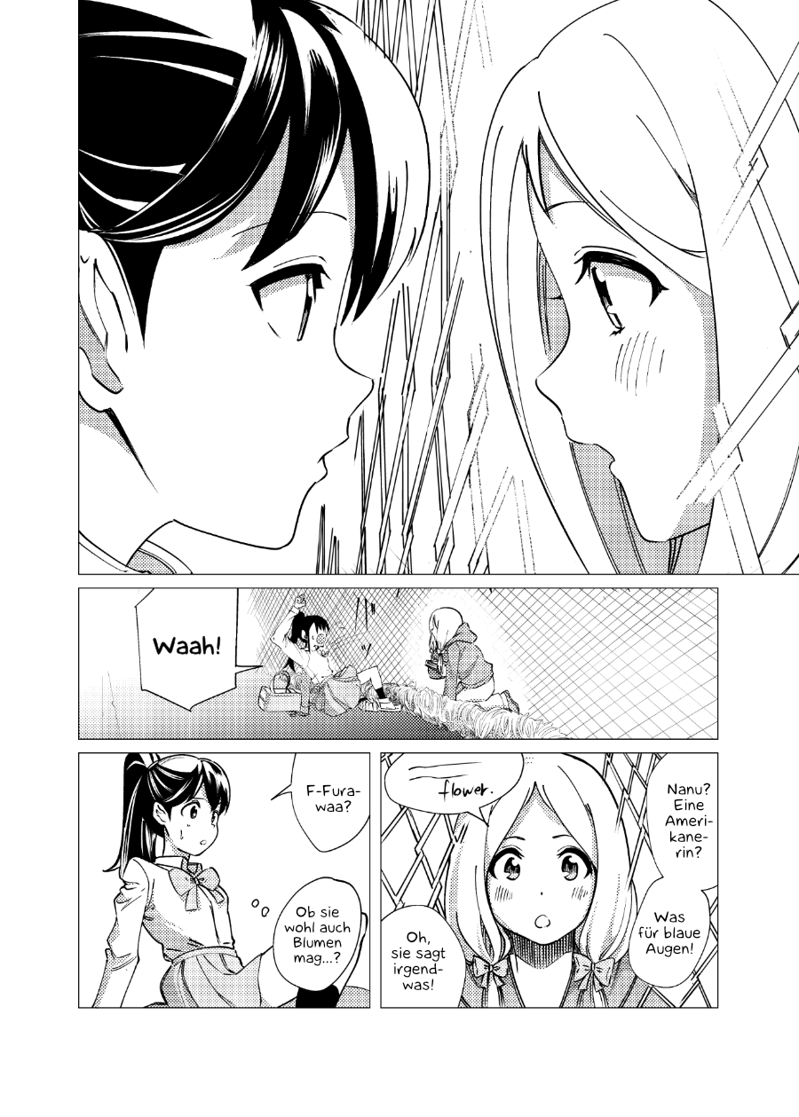 F.U.S.S.A 第2页