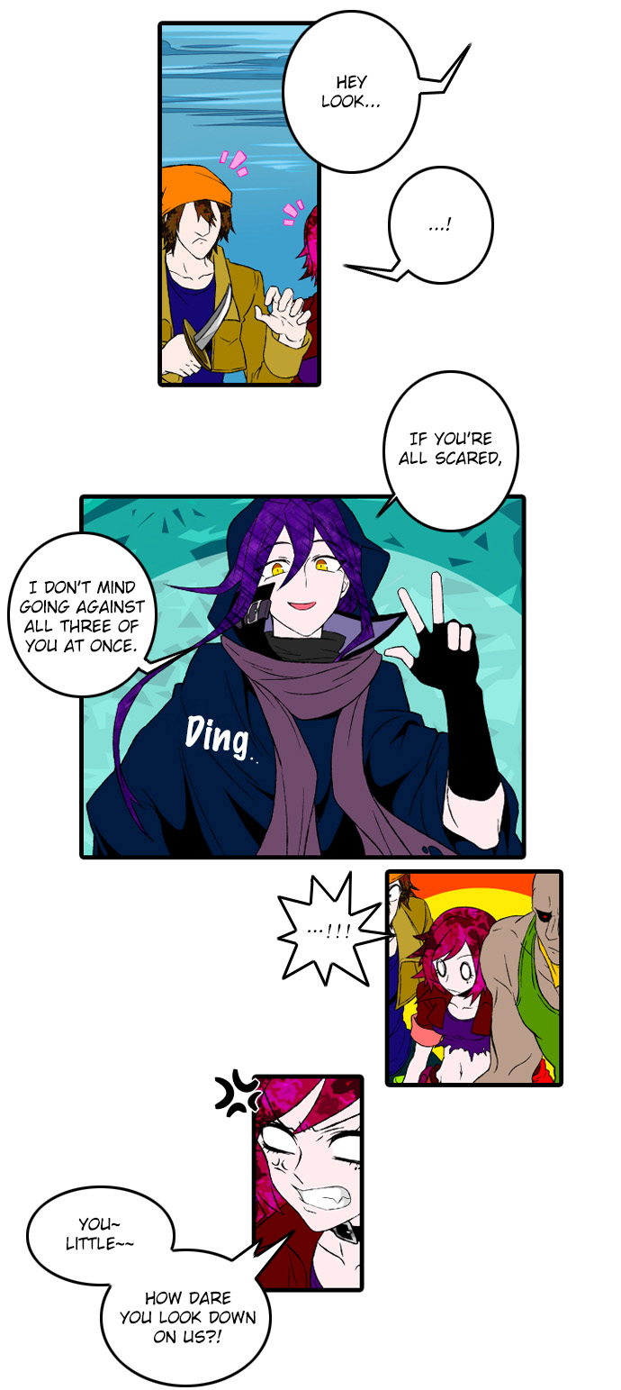 Niflheim Ch. 2 第7页