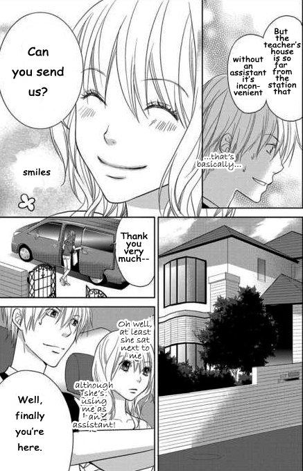 Kimi no Sei Trauma 第12页