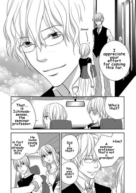 Kimi no Sei Trauma 第13页