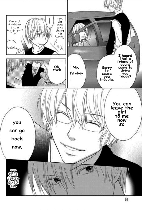 Kimi no Sei Trauma 第15页