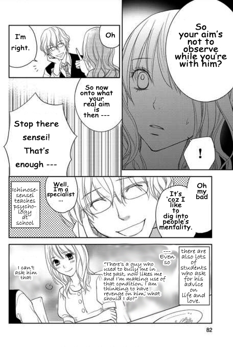 Kimi no Sei Trauma 第21页