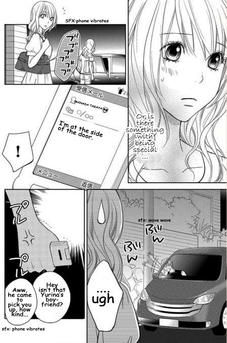 Kimi no Sei Trauma 第27页