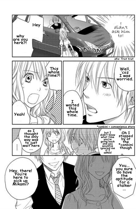Kimi no Sei Trauma 第28页