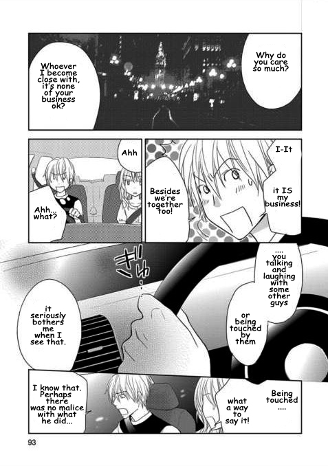 Kimi no Sei Trauma 第32页