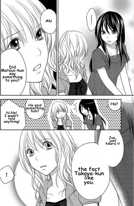 Kimi no Sei Trauma 第51页