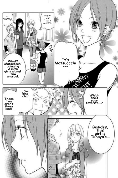 Kimi no Sei Trauma 第55页