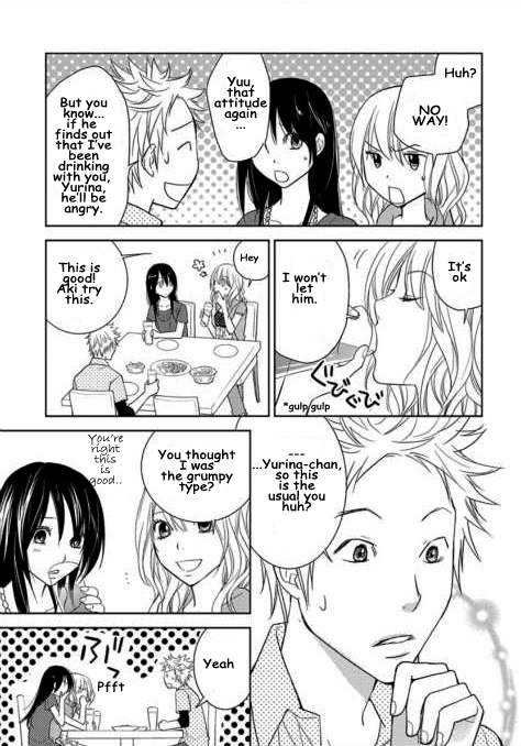 Kimi no Sei Trauma 第58页