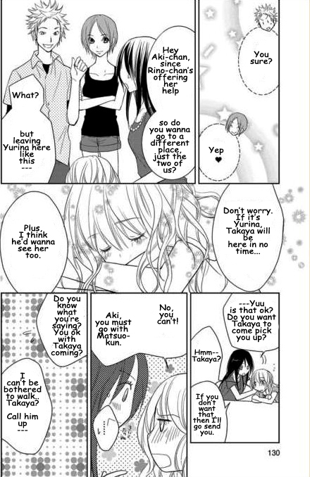 Kimi no Sei Trauma 第69页